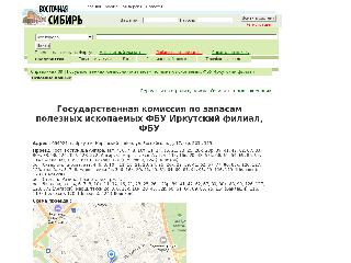 www.ircenter.ru справка.сайт
