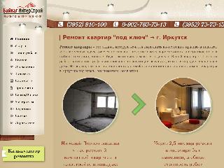 www.irk-stroy.ru справка.сайт