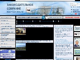 www.irk.gov.ru справка.сайт