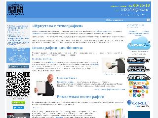 www.irti.ru справка.сайт