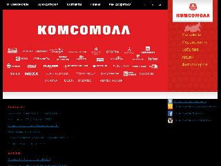 www.komsomall.su справка.сайт