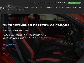 www.rikoshet-plus.ru справка.сайт