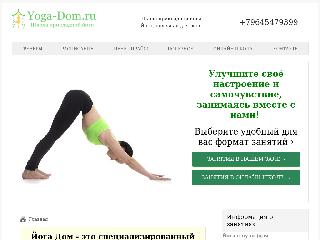 www.yoga-dom.ru справка.сайт
