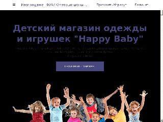 happy-baby-irpin.business.site справка.сайт