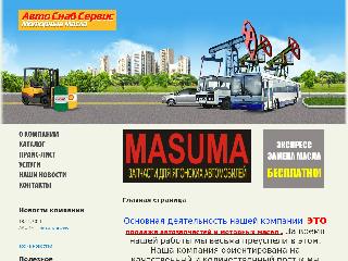 www.ishim-oil.ru справка.сайт