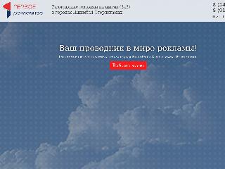 02pr.ru справка.сайт