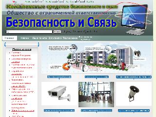 bisrb.ru справка.сайт