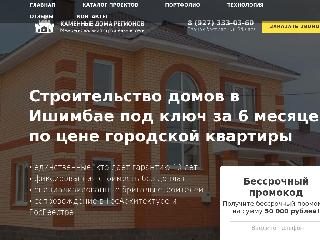 doma-ishimbai.kdrus.ru справка.сайт