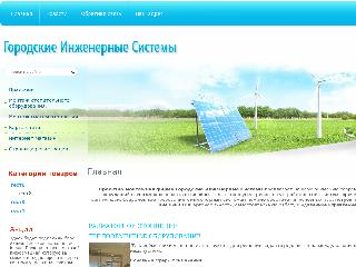 20plus.ru справка.сайт