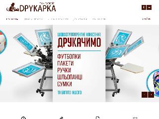drukarka.com.ua справка.сайт