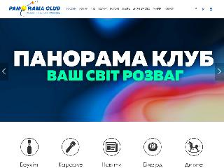 panclub.com.ua справка.сайт