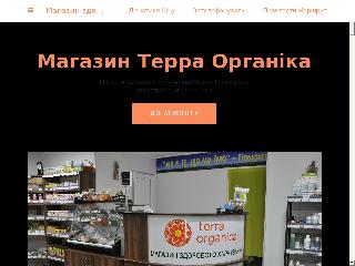 store-terra-organika.business.site справка.сайт