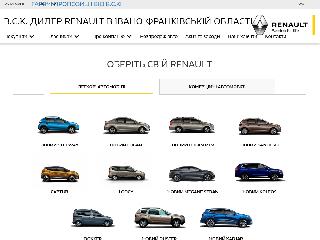 www.vskrenault.com.ua справка.сайт