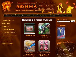 afina-iv.ru справка.сайт