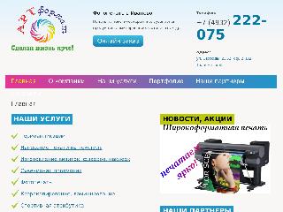 artformat-iv.ru справка.сайт