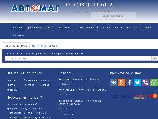 automag-market.ru справка.сайт