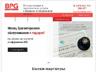 bpg37.ru справка.сайт