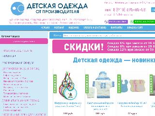 detopto.ru справка.сайт