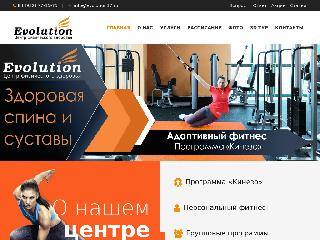 evolution37.ru справка.сайт