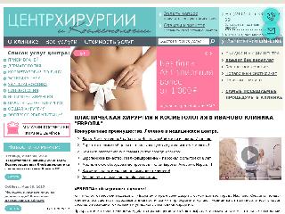 evropa-clinic.ru справка.сайт