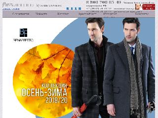 fabrika-aivengo.ru справка.сайт