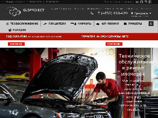 glushitel-service.ru справка.сайт