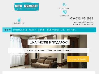 ivanovo-mtk-remont.ru справка.сайт