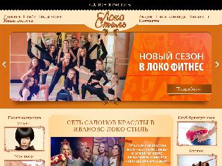 lokostyle.ru справка.сайт