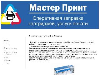 mprint37.ru справка.сайт