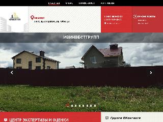 nkeo-37.tt34.ru справка.сайт