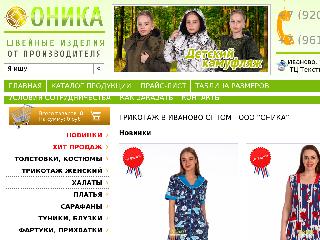 onika-textil.ru справка.сайт