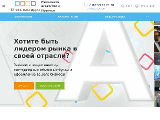 otlidea37.ru справка.сайт