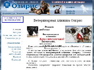 oziris37.ru справка.сайт