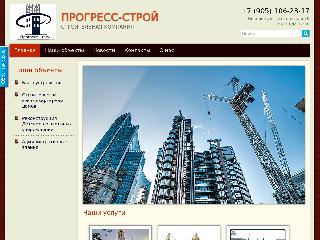 progress37.ru справка.сайт