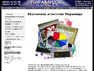 rapiramida.ru справка.сайт