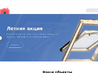 rtkstroy.ru справка.сайт