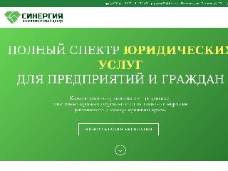 sinkc.ru справка.сайт