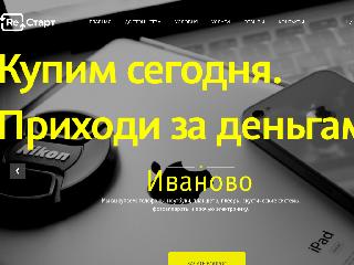 skupka37.ru справка.сайт