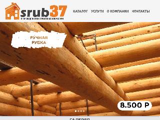 srub37.ru справка.сайт