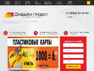 st-dp.ru справка.сайт