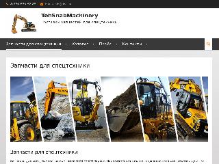 tsm-parts.ru справка.сайт