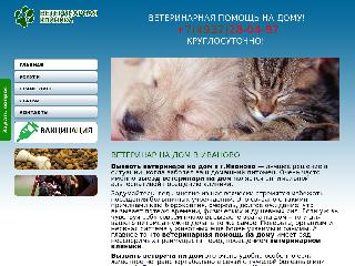 veterinar-na-dom37.ru справка.сайт