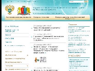 www.ivanovo.fas.gov.ru справка.сайт