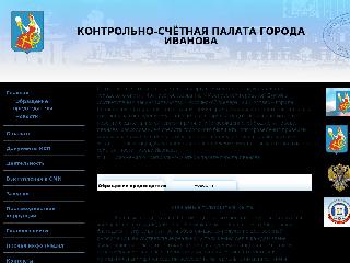 www.ivgorksp.ru справка.сайт
