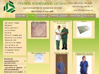 www.shop-37.ru справка.сайт