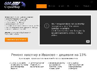 www.stroimir37.ru справка.сайт