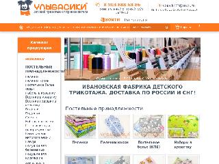 www.ulybasiki.ru справка.сайт