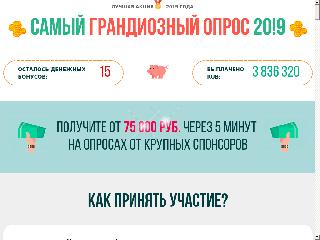 www.vlad-expert.ru справка.сайт
