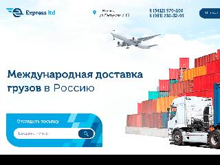 express18.ru справка.сайт