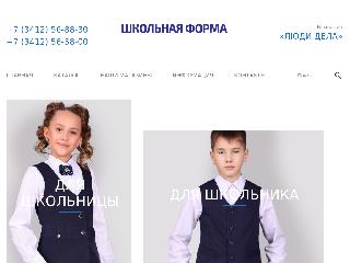 forma18.ru справка.сайт